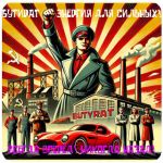 Бутират GHB 99,8%  VHQ концентрат (Oxy) в Кингисеппе